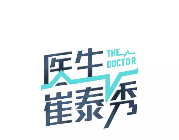 第21话  请您相信我！27