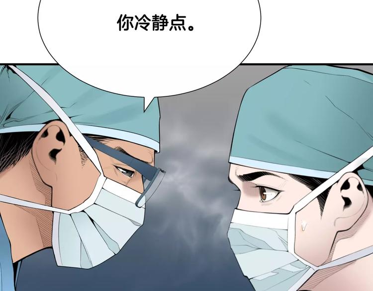 第21话  请您相信我！3