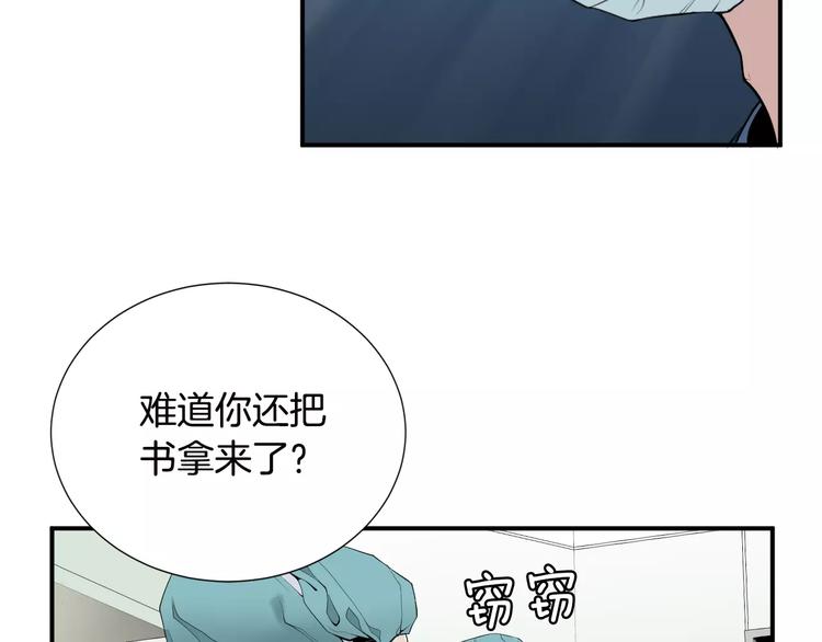 第21话  请您相信我！32