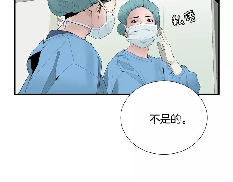 第21话  请您相信我！33