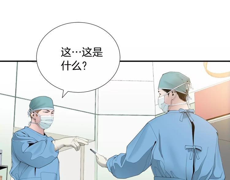 第21话  请您相信我！37