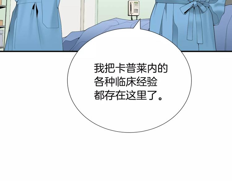 第21话  请您相信我！38