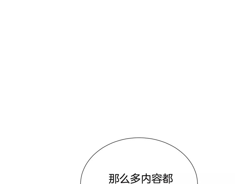 第21话  请您相信我！39