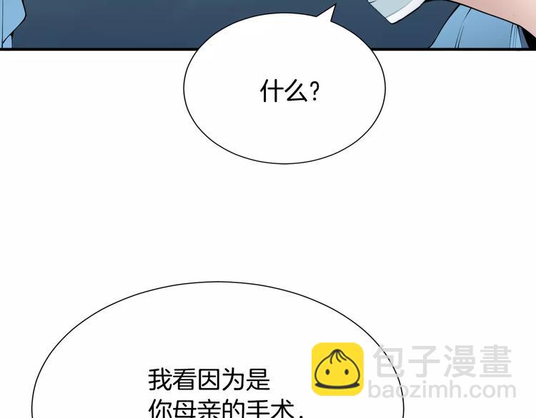 第21话  请您相信我！4