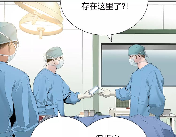 第21话  请您相信我！40