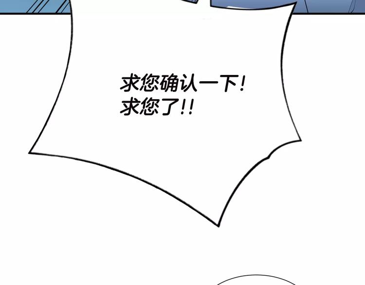 第21话  请您相信我！45