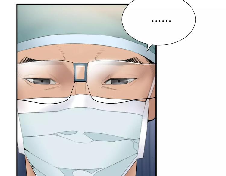 第21话  请您相信我！46