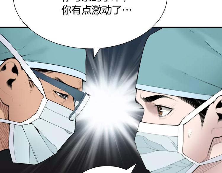 第21话  请您相信我！5