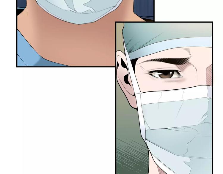 第21话  请您相信我！51