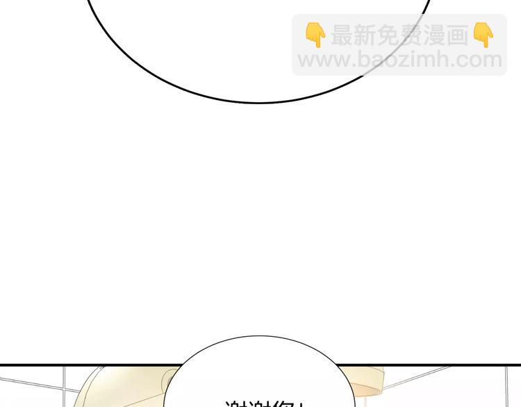第21话  请您相信我！54