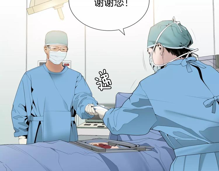 第21话  请您相信我！55