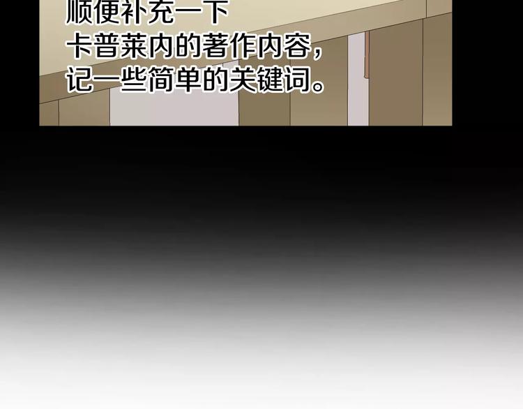 第21话  请您相信我！58