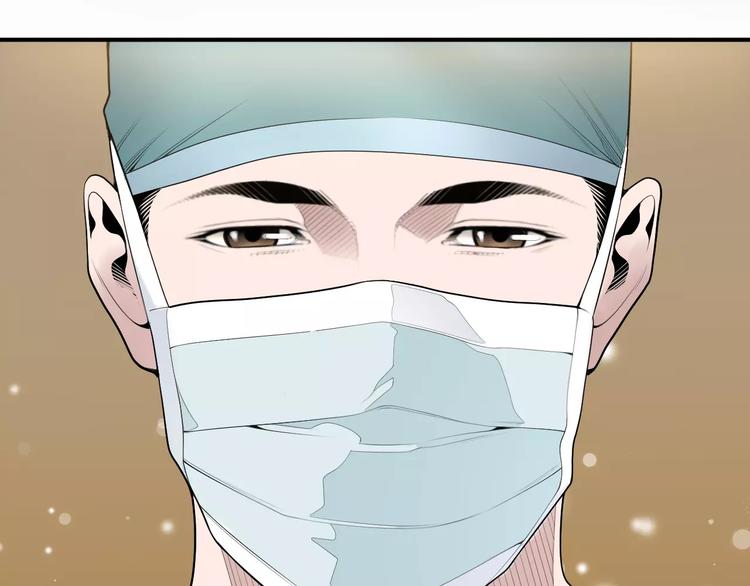 第21话  请您相信我！59