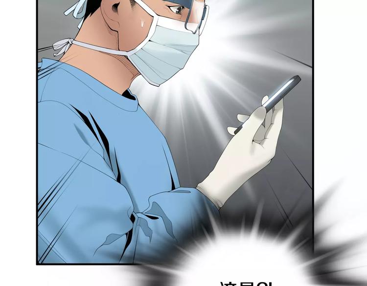 第21话  请您相信我！64