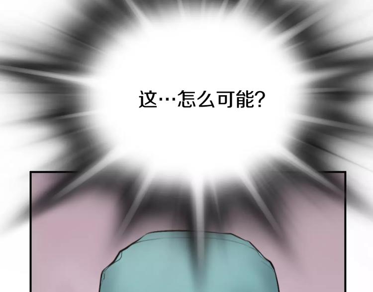 第21话  请您相信我！69