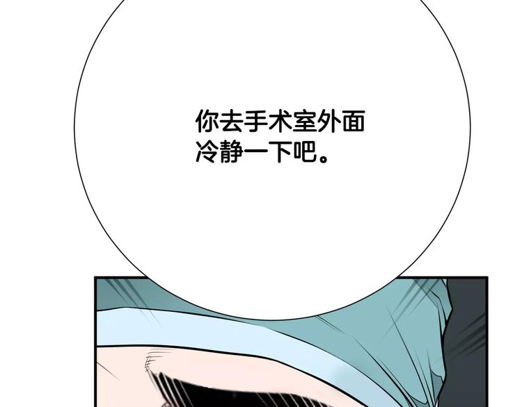 第21话  请您相信我！7