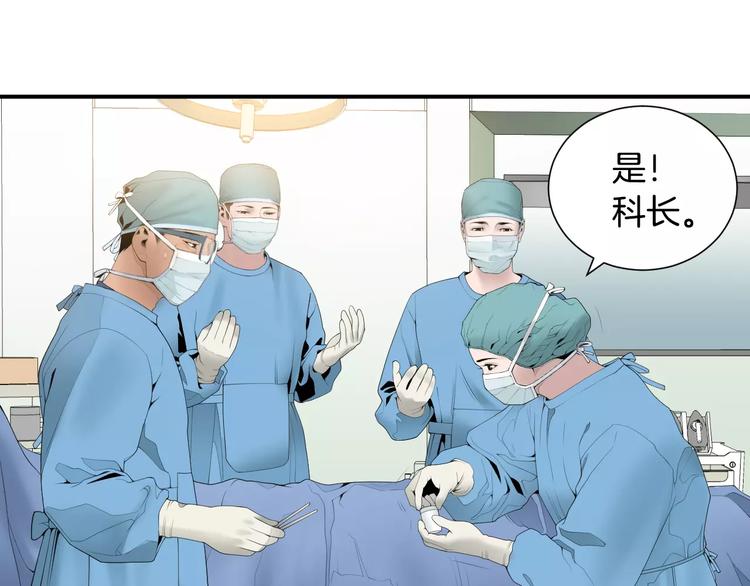 第21话  请您相信我！75