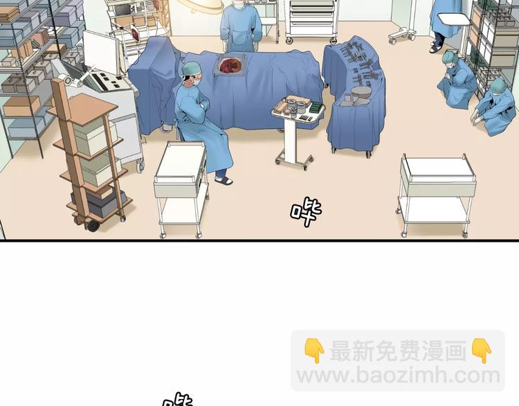 第21话  请您相信我！83