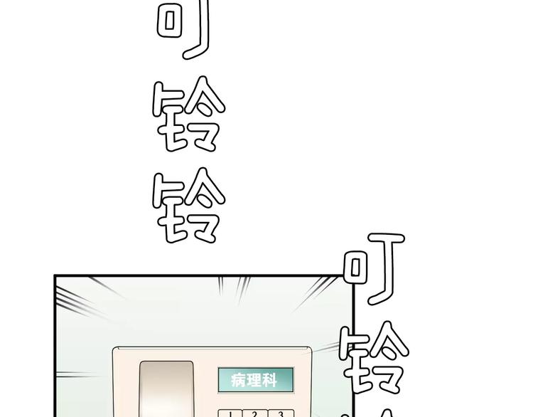 第21话  请您相信我！86