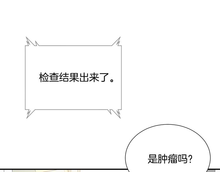 第21话  请您相信我！88