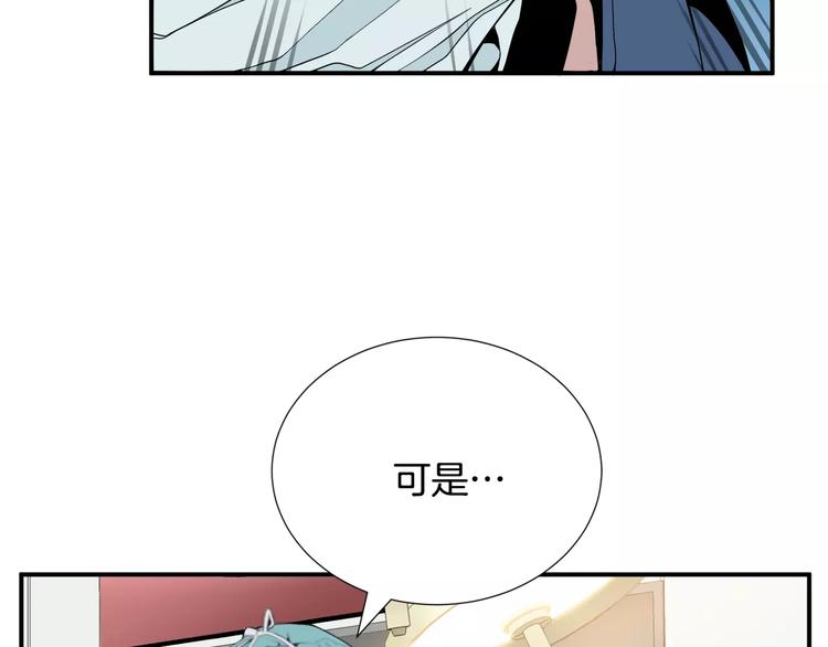 第21话  请您相信我！9