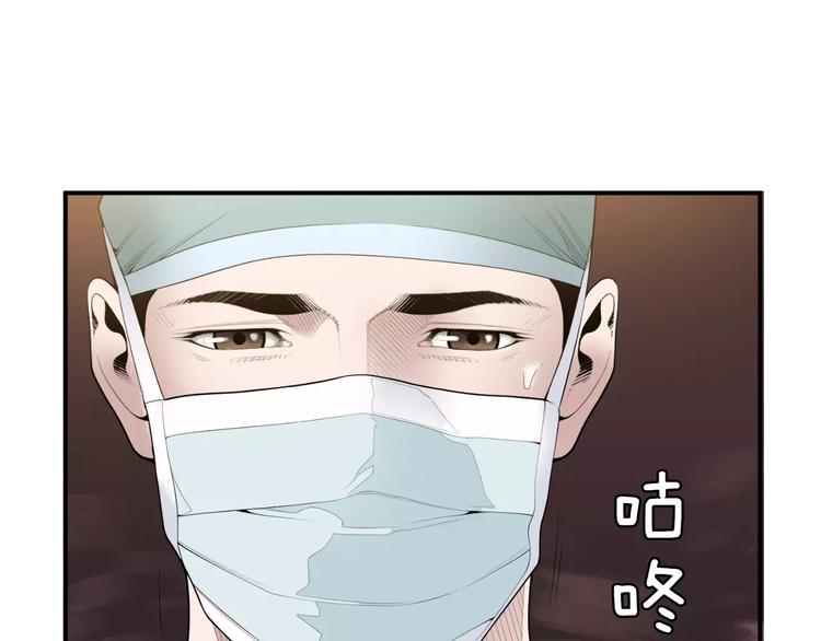 第21话  请您相信我！90