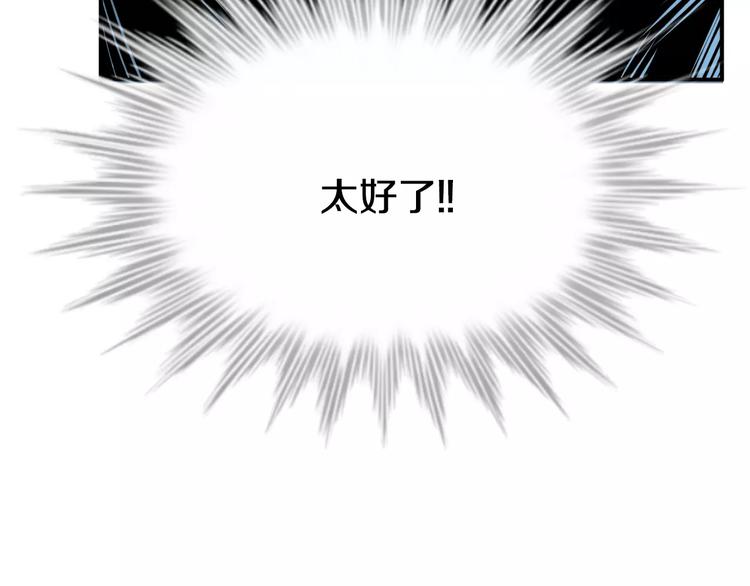 第21话  请您相信我！98