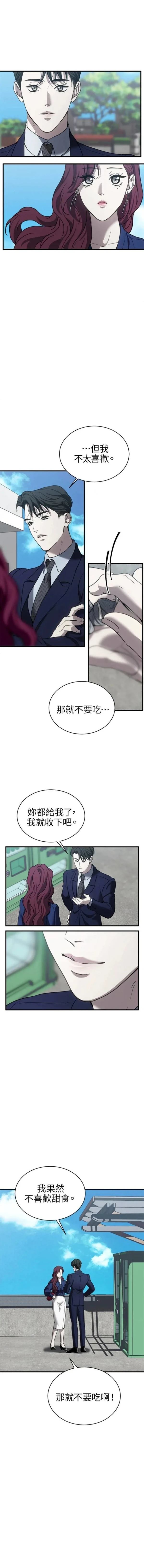 第16话0