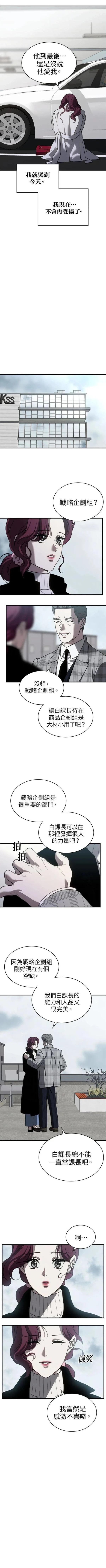 第68话5