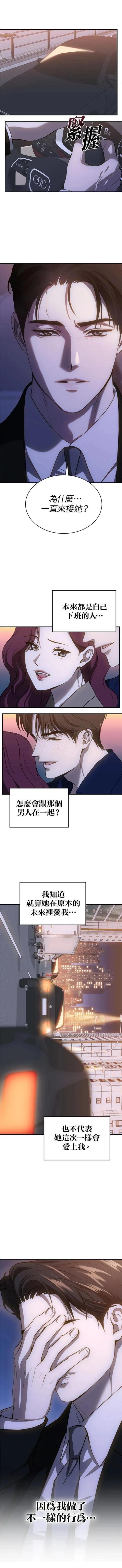 第79话0