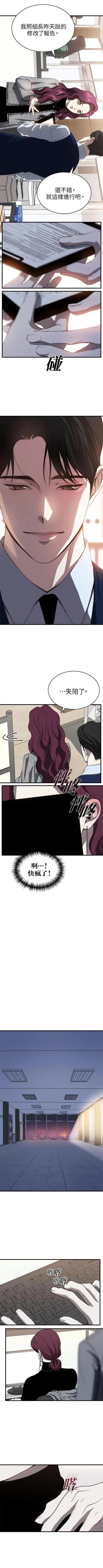 第80话5