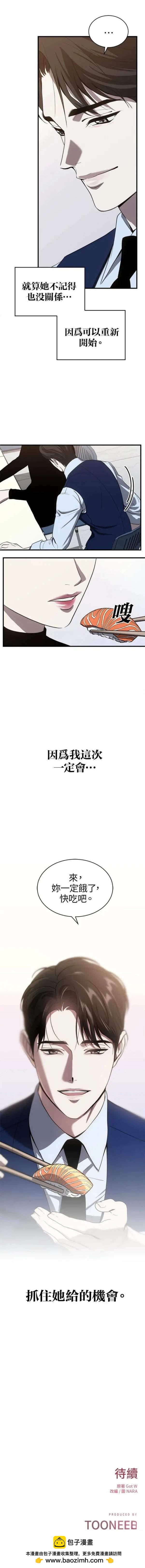 第80话7