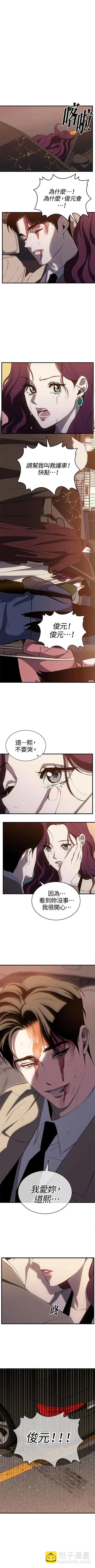 第89话2