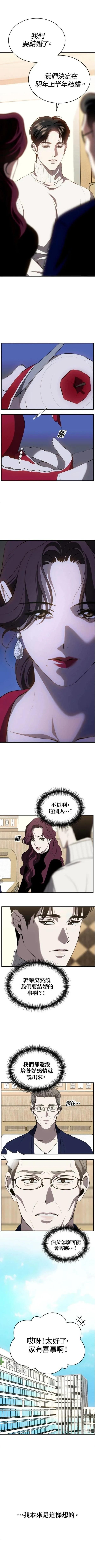 第91话0