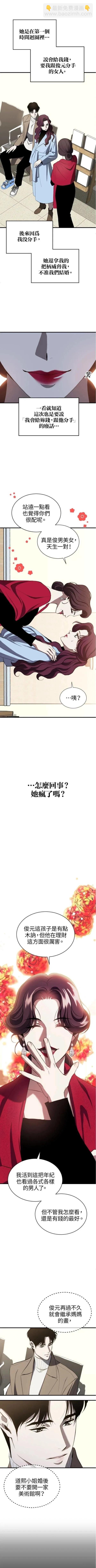 第91话2