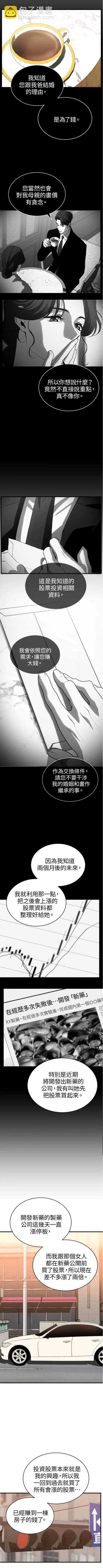 第91话3