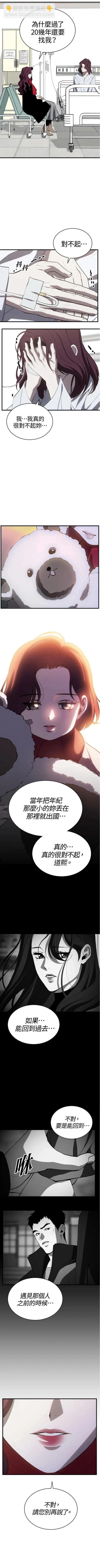 第92话3