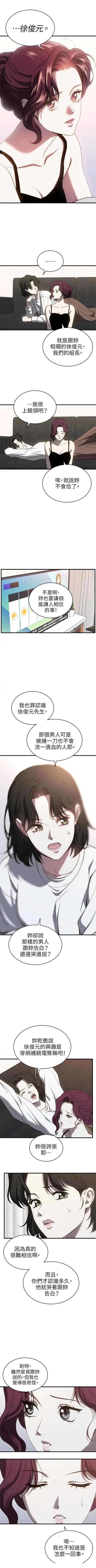 第74话0