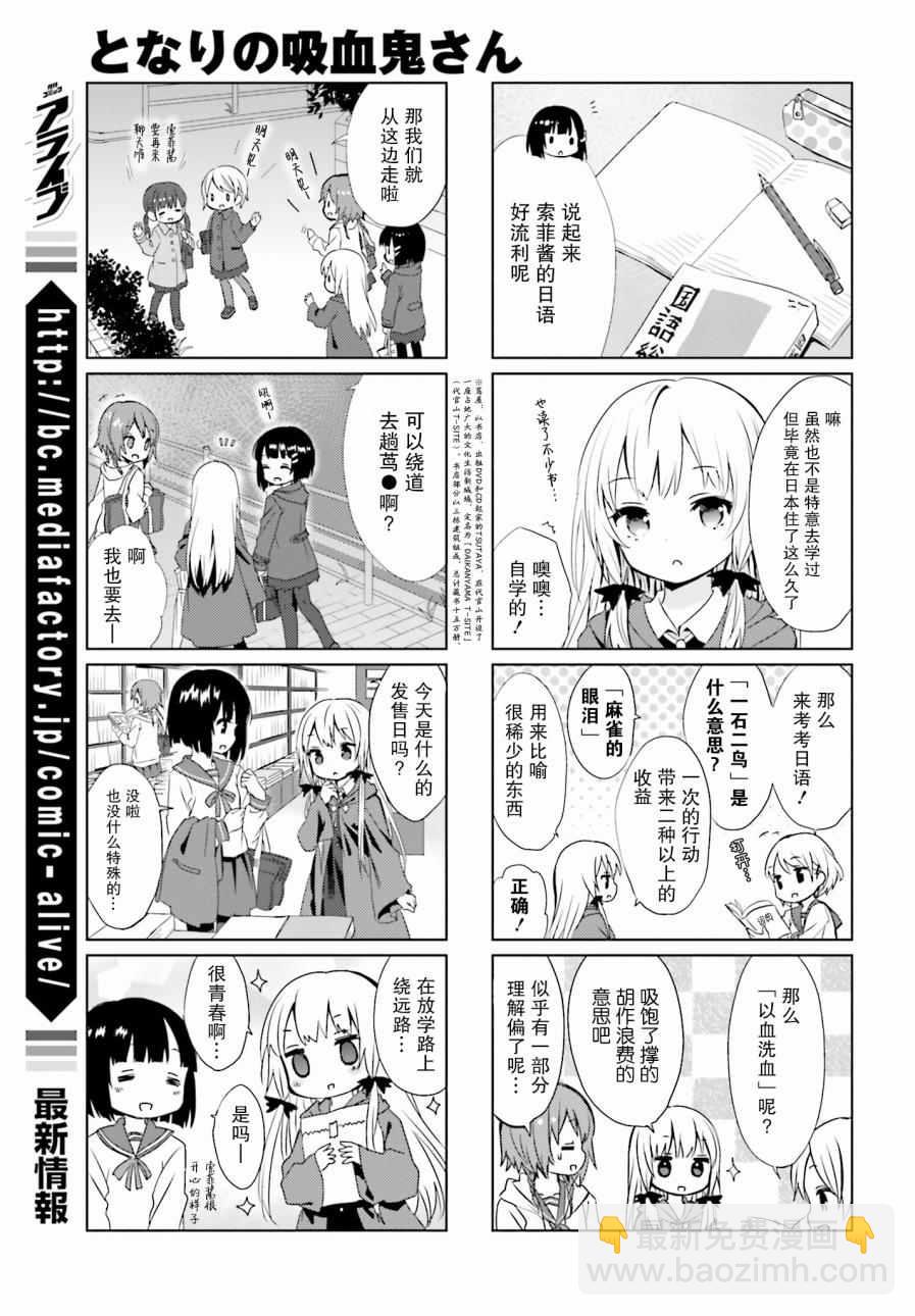 第8话8