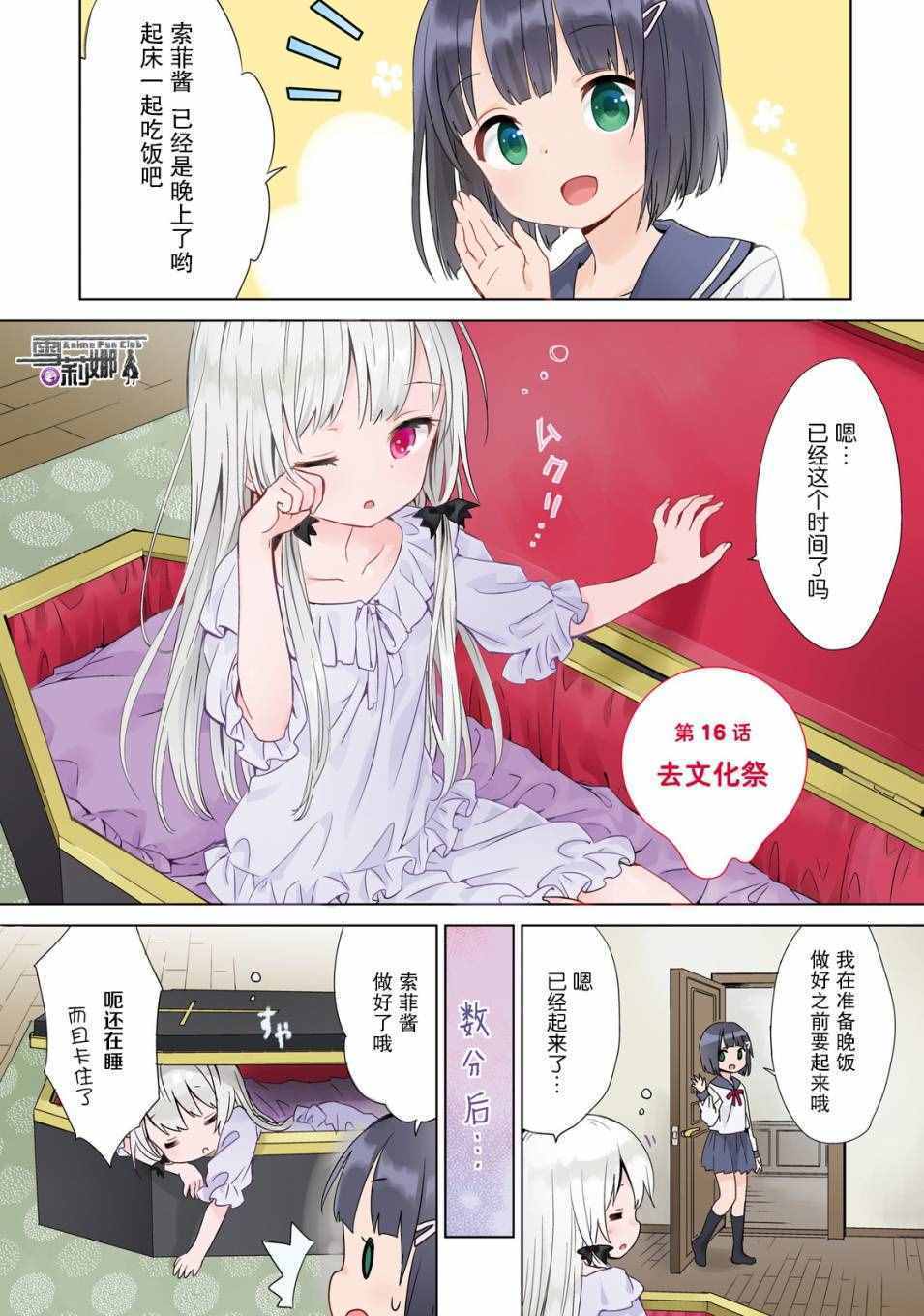 第16话0