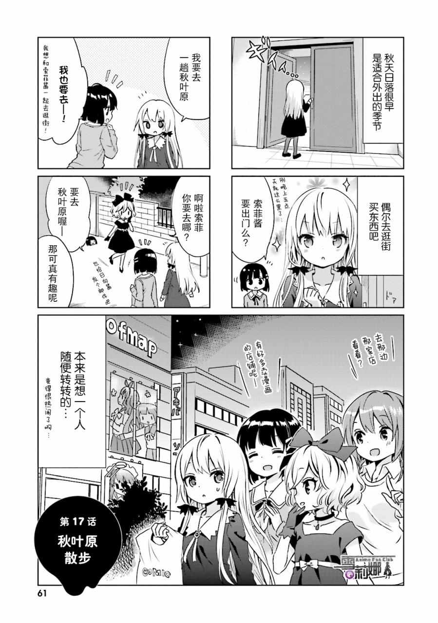 第17话0