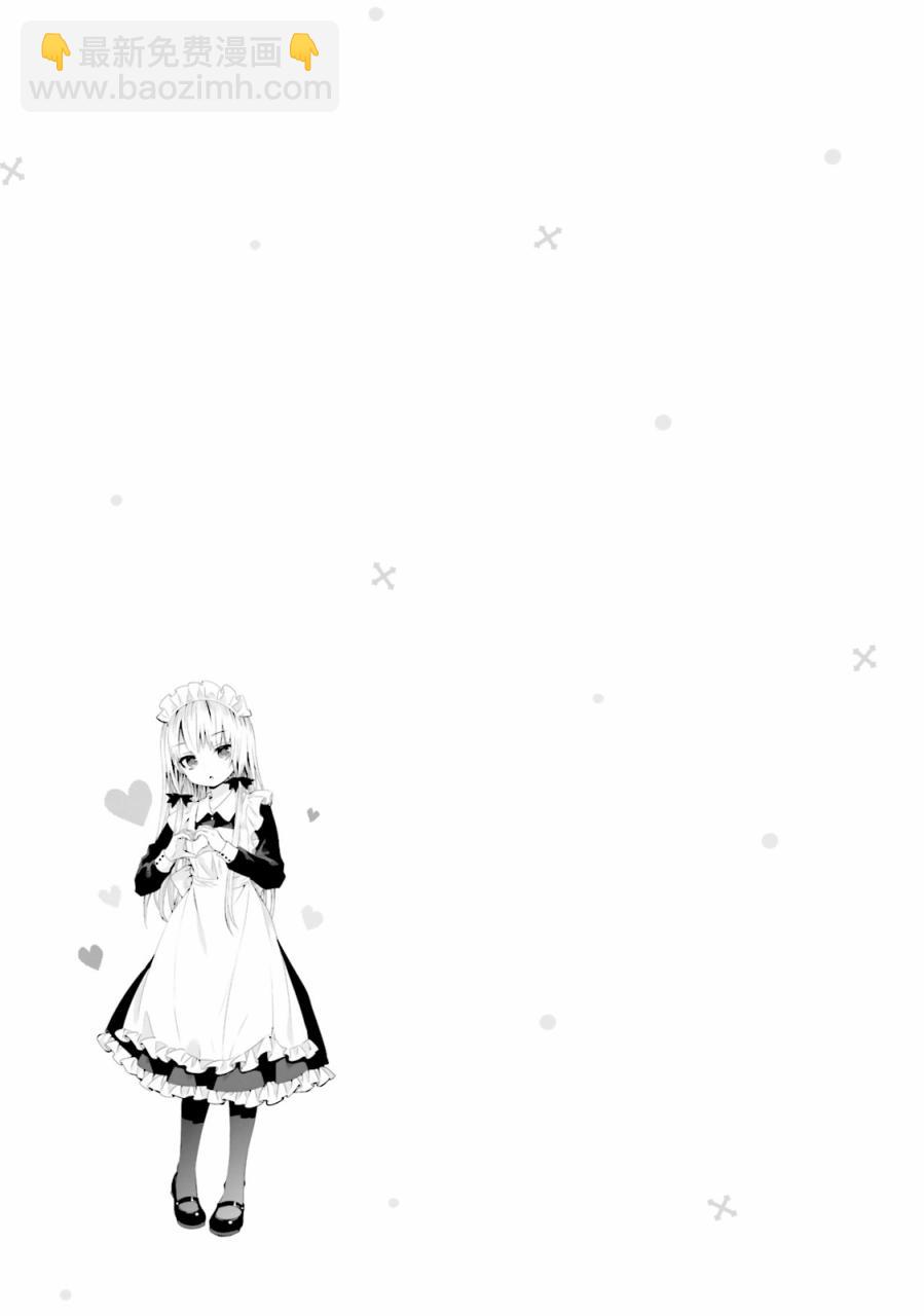 第17话6