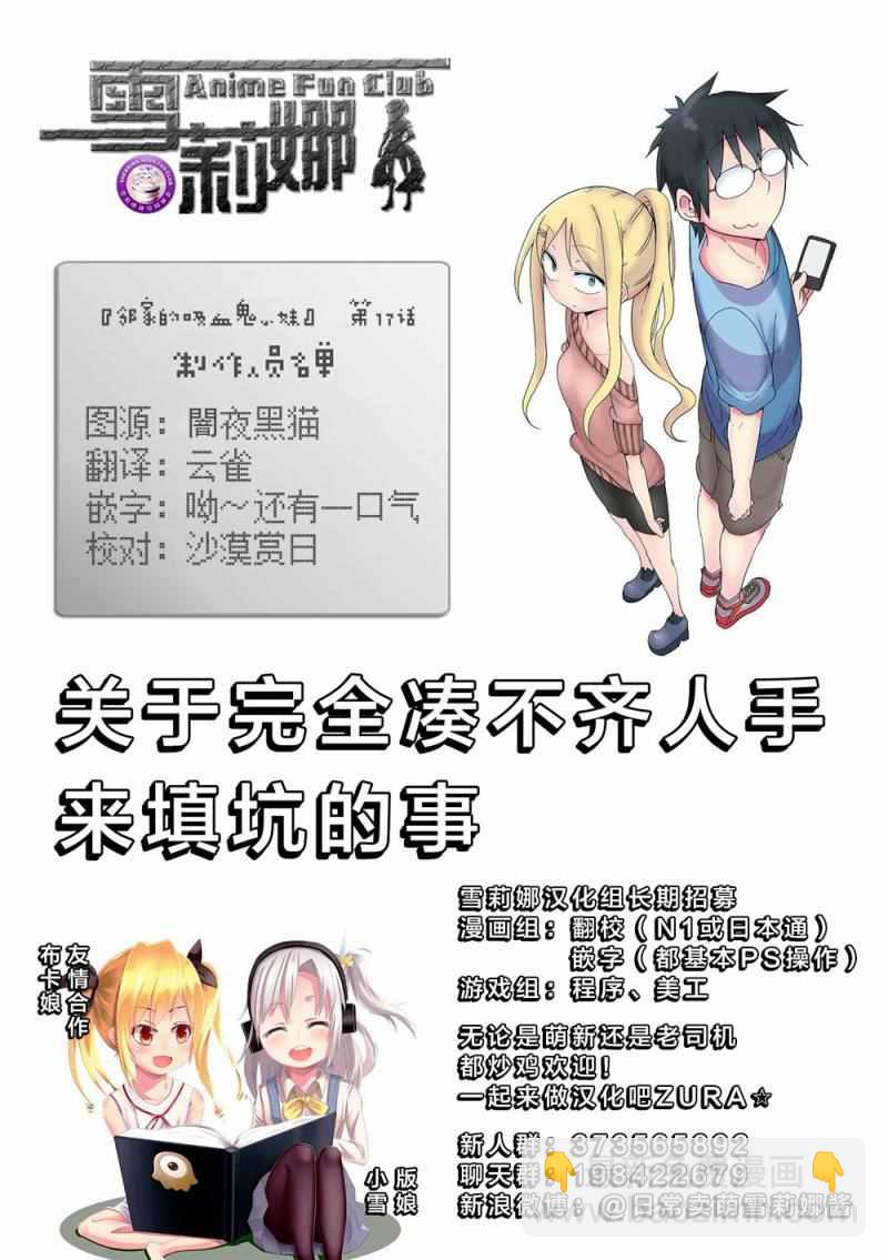 第17话8