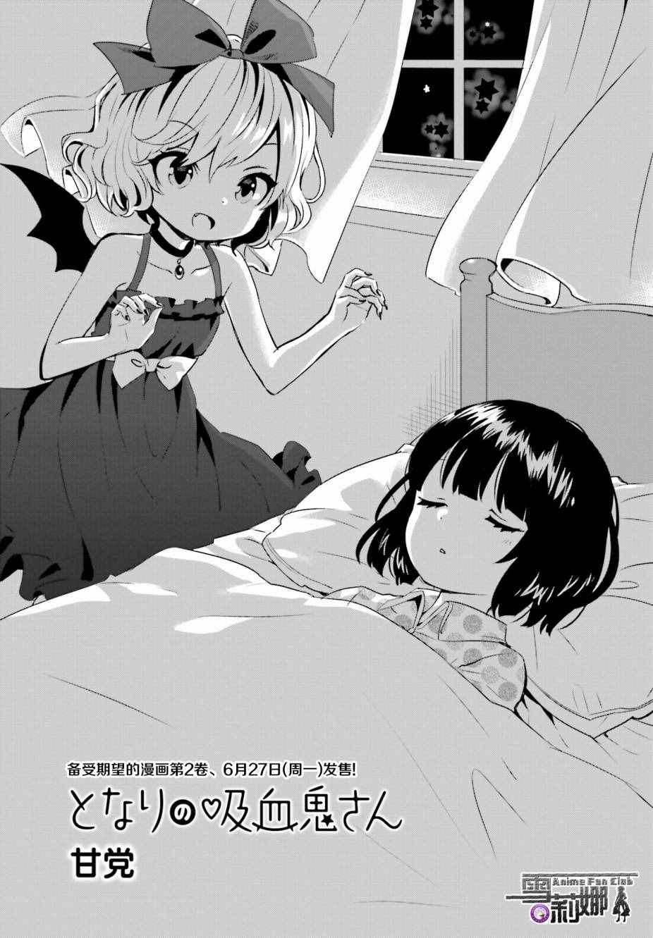 第23话0