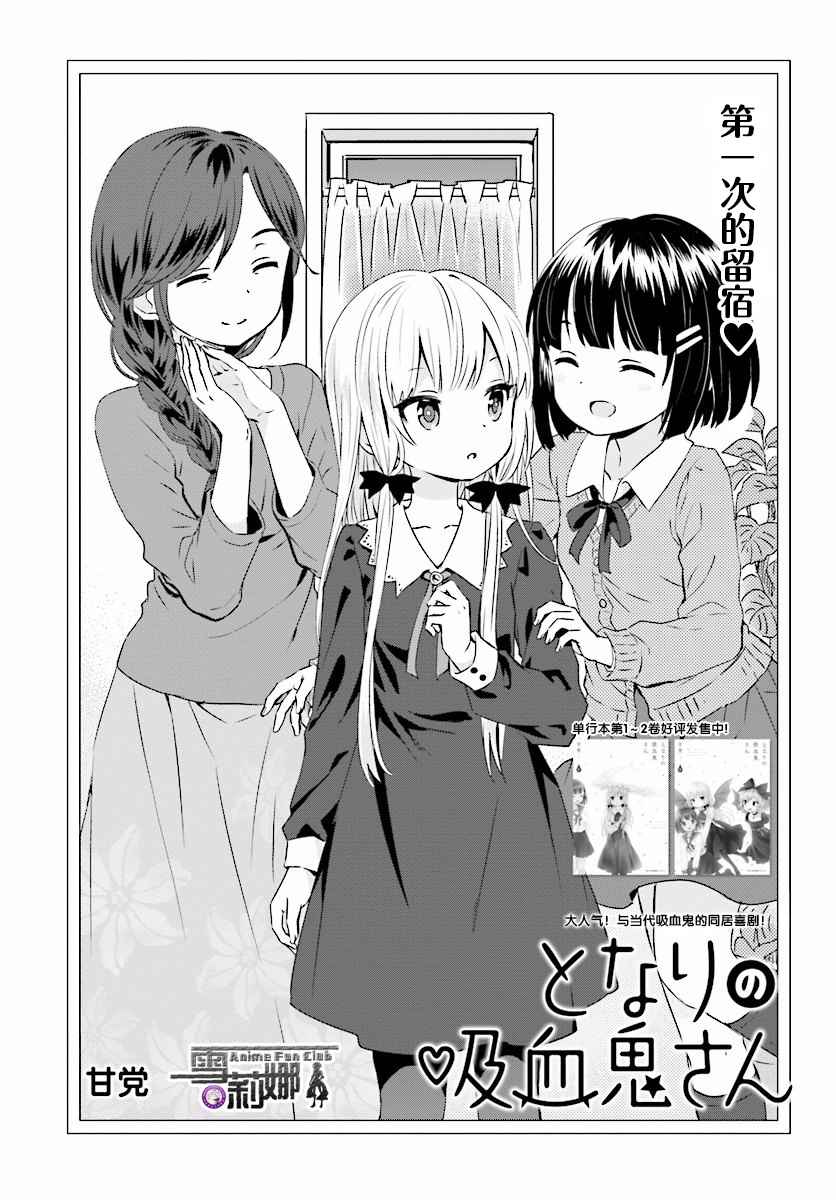 第34话0