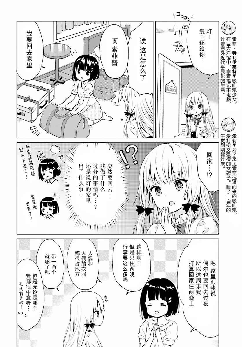 第34话1