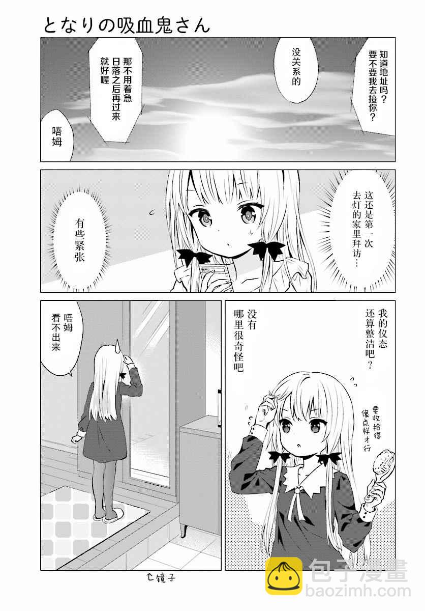 第34话6