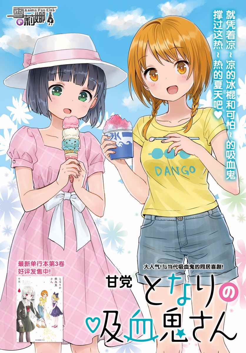 第37话0