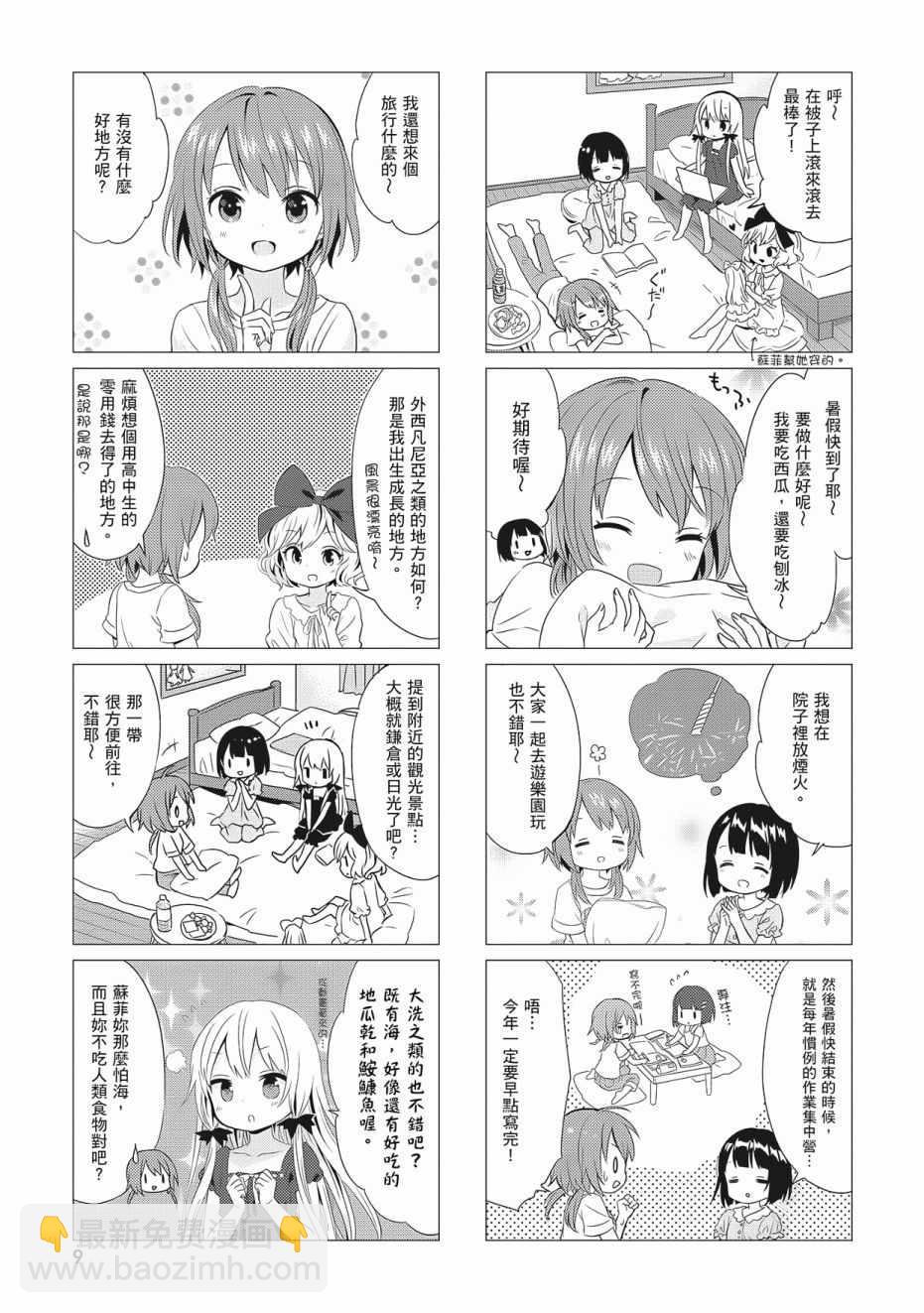 第3卷10