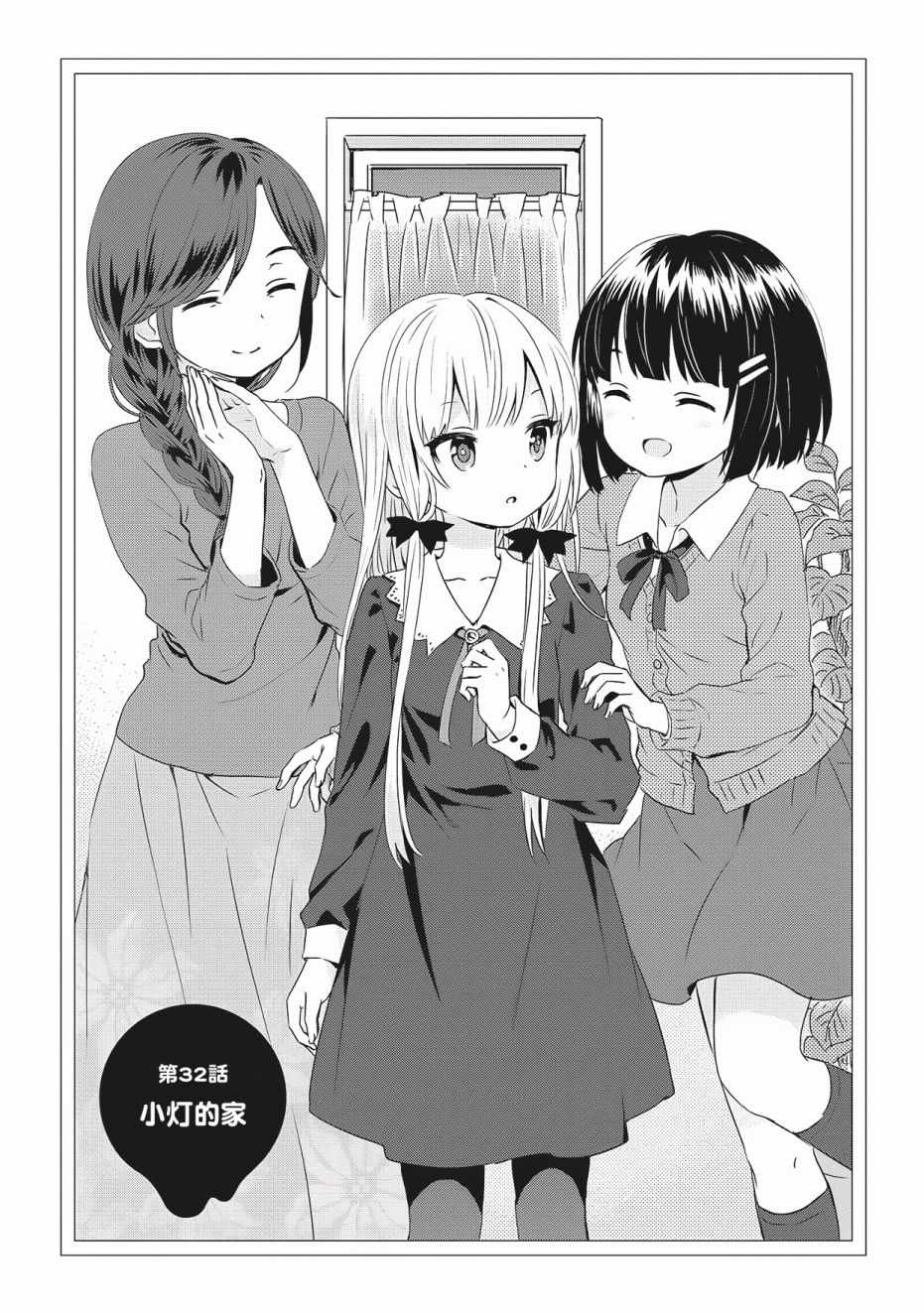 第3卷100